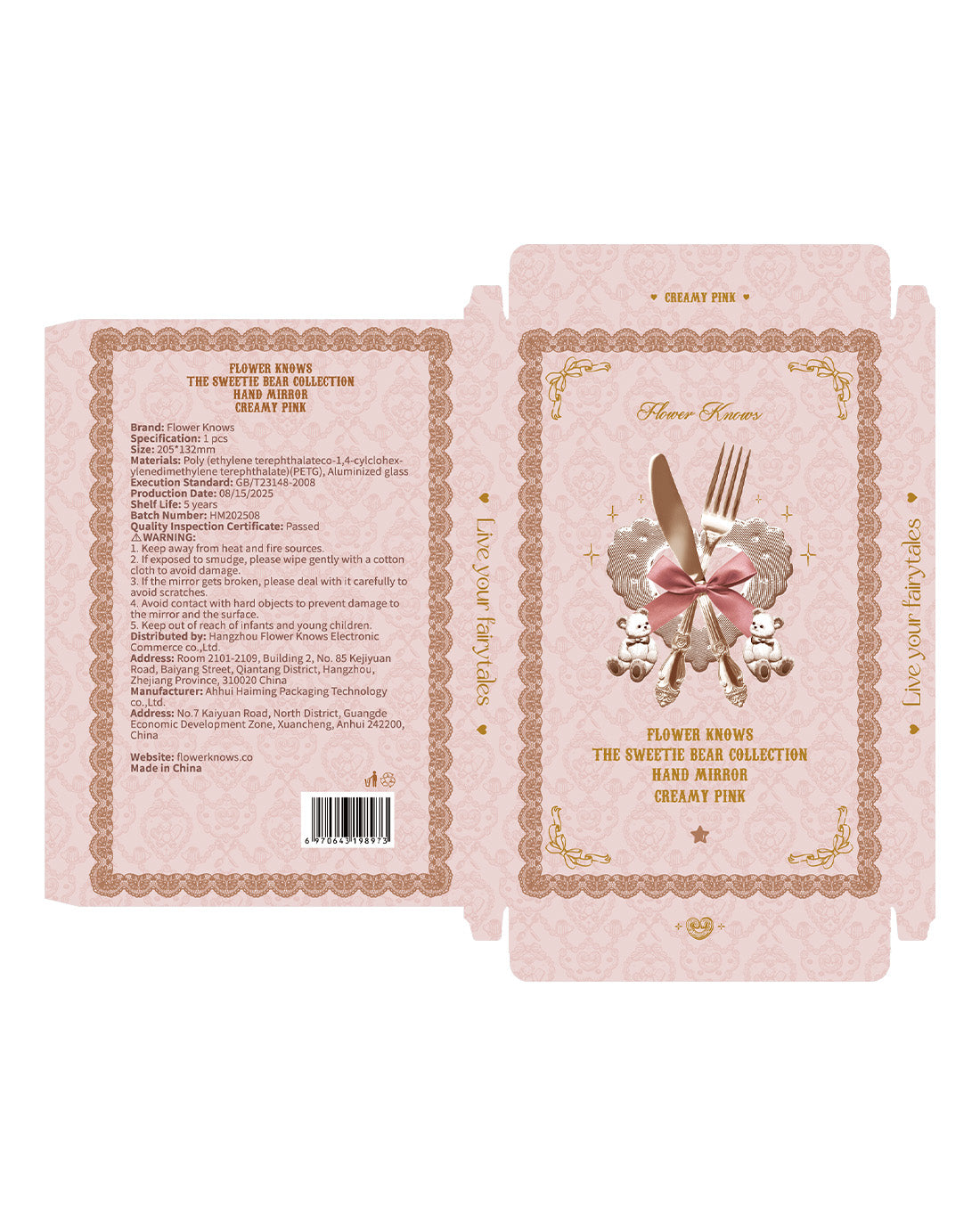 Hand Mirror for The Sweetie Bear Bundle