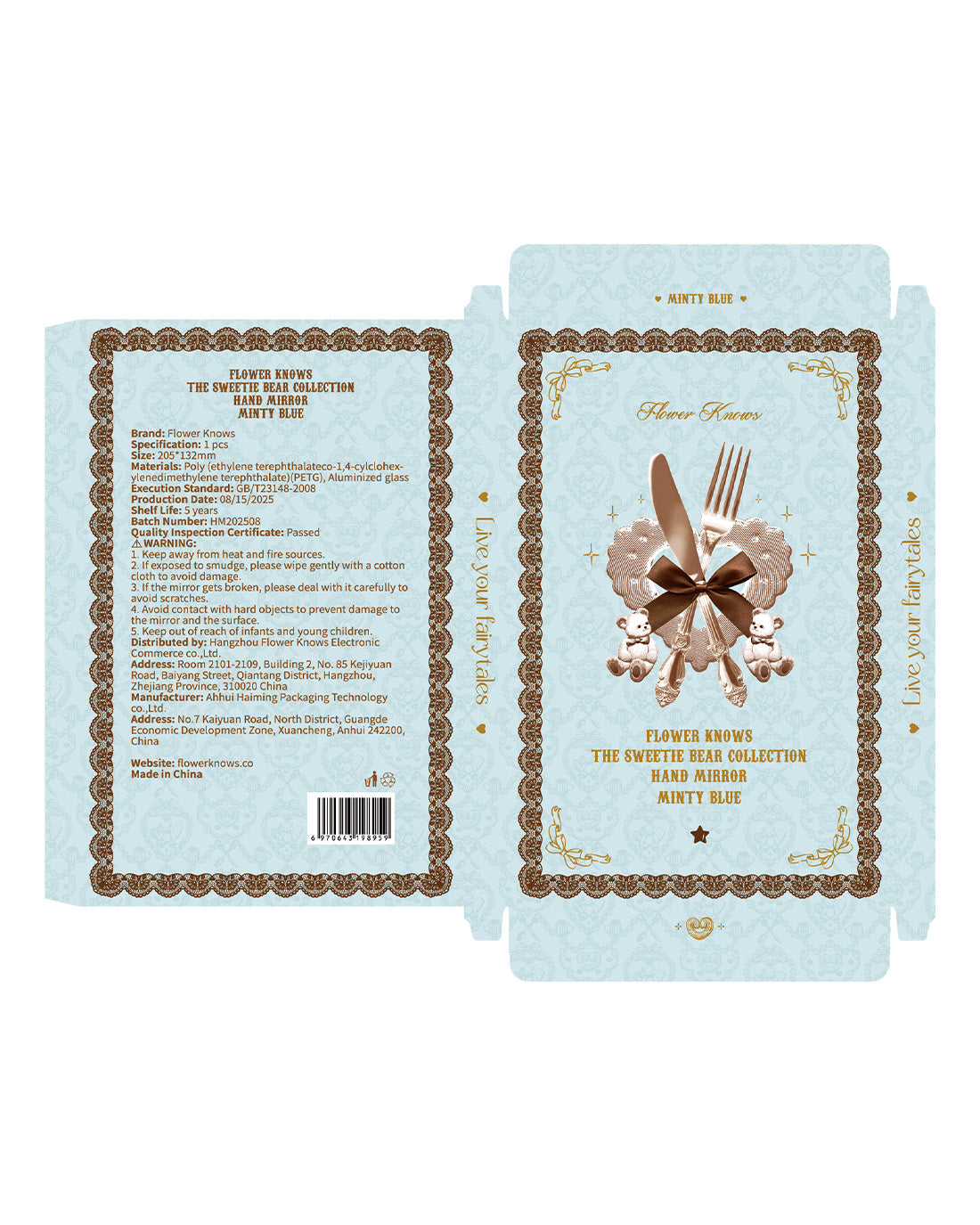 Hand Mirror for The Sweetie Bear Bundle